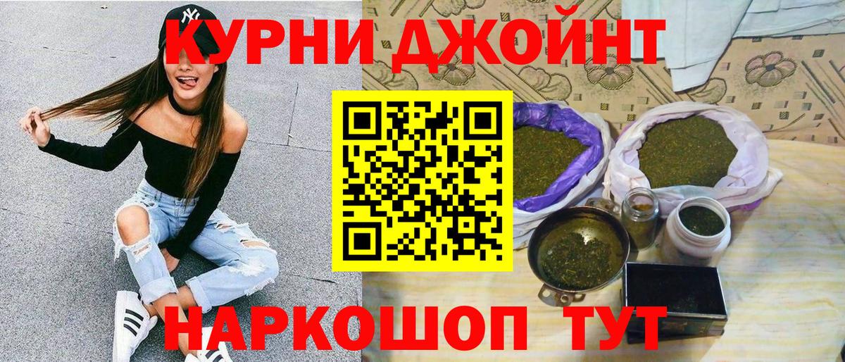 Шишки марихуана MAZAR  Конопля LSD WEED  Вход с VPN  Бошки марихуана Ganja  Канабис марихуана  Усолье-Сибирское 